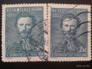 Чехословакия 1938 персона