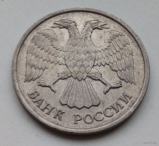 20 рублей 1992, ЛМД