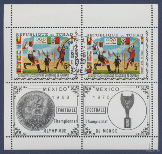 Чад - 1970 - Олимпийские игры и футбол - малый лист
