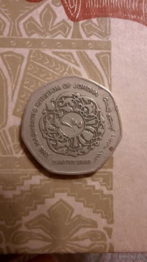 Иордания, 1/4 динара-Иорданское Хашимитское Королевство (1992 - 2015)