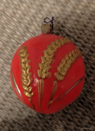 Елочная игрушка. Шар с колосьями. СССР.