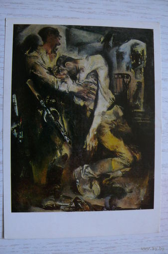 Моисеенко Е., Победа; 1985, чистая.