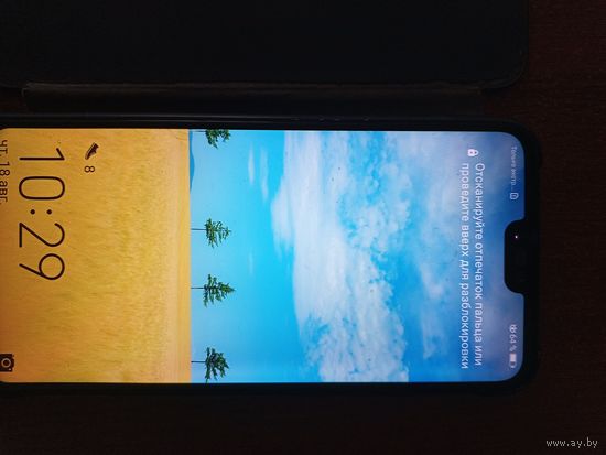 Смартфон HUAWEI P20 LITE