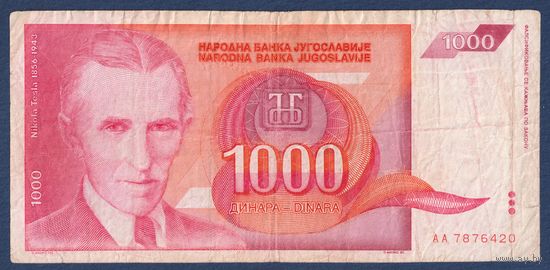 Югославия, 1000 динаров 1992 г, P-114 (AA, изобретатель Никола Тесла), F