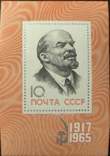 48 лет Октябрьской социалистической революции