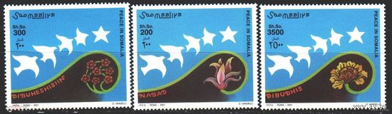 Сомали 2001 Mi-876-78  Мир для Сомали, голуби MNH
