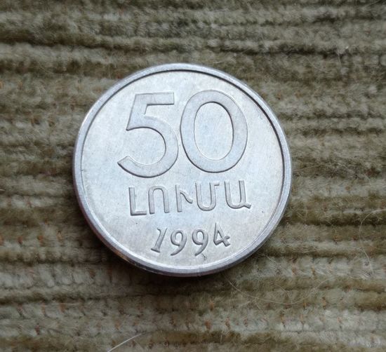 Werty71 АРМЕНИЯ 50 ЛУМА 1994