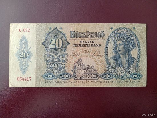 Венгрия 20 пенго 1941