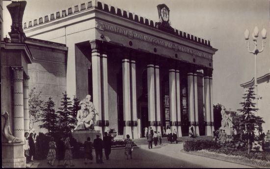1955 год Москва ВДНХ Павильон Латвийской ССР