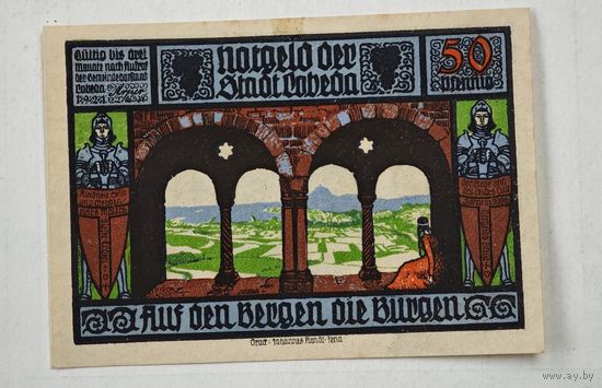 1921 год 50 пфеннигов  Германия