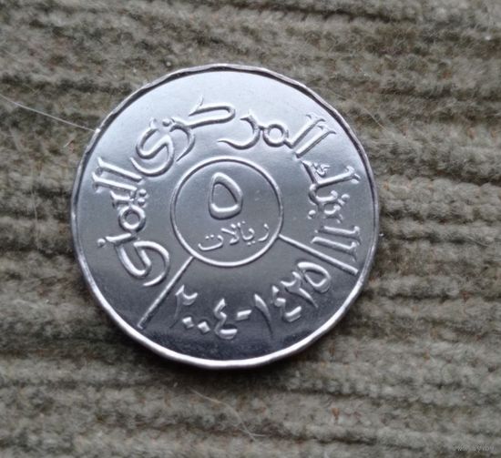 Werty71 Йемен 5 риалов 2004