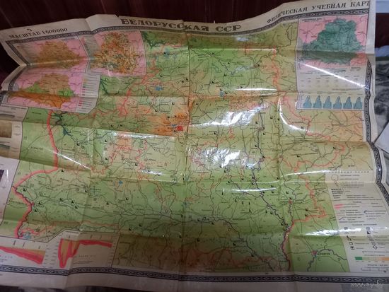 Карта Белорусская ССР БССР 1975 г. 1/600 000 на пленке