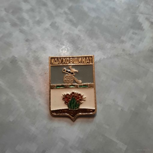 Значок "Духовщина"