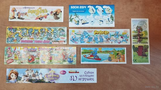 Вкладыши киндер и другие-10