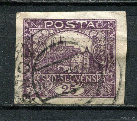 Первая Чехословацкая республика - 1919/1920 - Пражский Град 25H - [Mi.28Ua] - 1 марка. Гашеная.  (Лот 75Fz)-T25P39