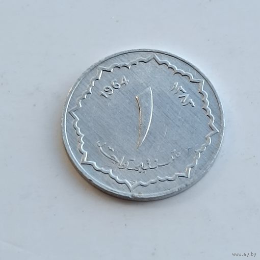 1 сантим Алжир 1964 года.