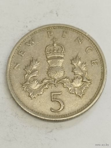 Великобритания 5 пенсов 1969