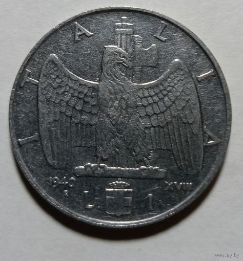 1 лира 1940