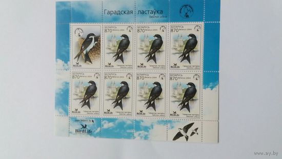 РБ  2004 м/л  птица года  ласточка  К