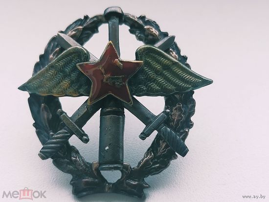Знак ранних советов Петроградская школа пилотов им.Ворошилова 1936 г. ВВС РККА