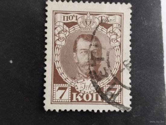 Россия 1913  300 лет  дома Романовых
