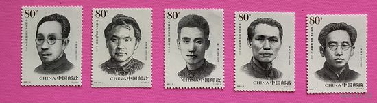 Китай 2006 ранние лидеры компартии Китая ( металлография )5 марок