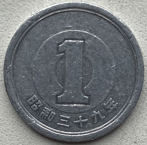Япония 1 йена 1964 г.