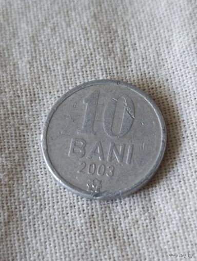 Молдова. 10 бани 2003 года. (4)