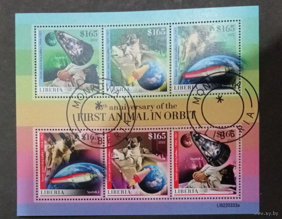 КОСМОС КОСМОНАВТЫ КОСМИЧЕСКИЕ КОРАБЛИ    БЛОК  сто