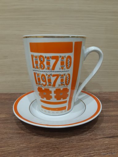 Чашка ( кружка) СССР Полонне 1870-1970