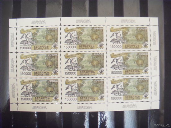 1999 Беларусь лист Беловежская пуща MNH** фауна