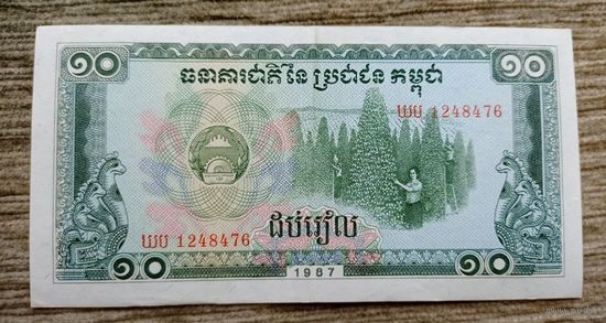 Werty71 Камбоджа 10 риелей 1987 aUNC банкнота риэлей