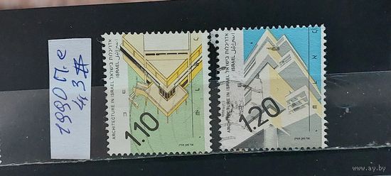 РАСПРОДАЖА ИЗРАИЛЬ 1990г. Полная серия. Гаш.