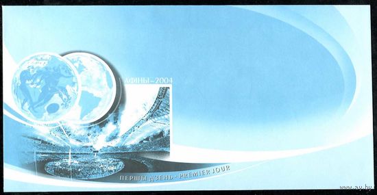Конверт "Афины-2004" (226)