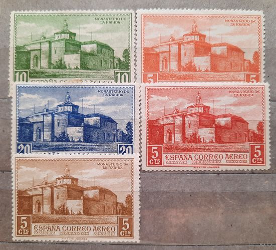 Испания 1930г. 5 из 6 марок серии "Авиапочта. Монастырь Ла-Рабида". *