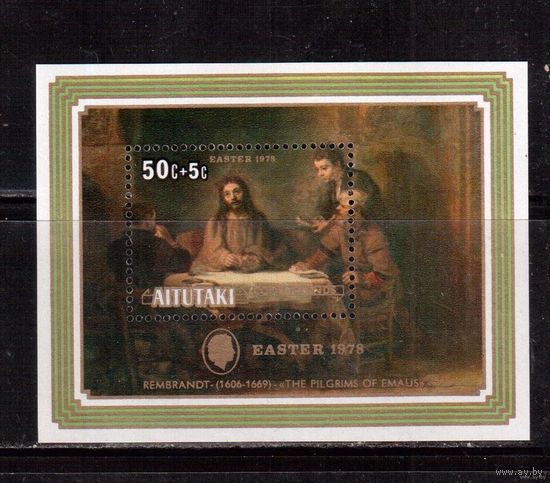 Аитутаки-1978, (Мих.Бл.22) ** , Рождество, Живопись, Рембрандт