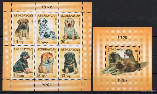 Азербайджан 2011. Собаки 2 блока (420)