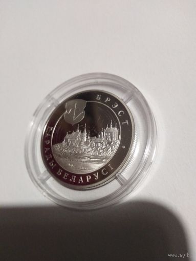 Брест брэст города Беларуси 1 рубль