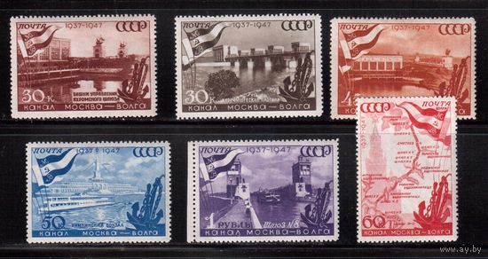 СССР-1947, (Заг.1067-1072),  * , Канал Москва-Волга, растр ВР,ГР