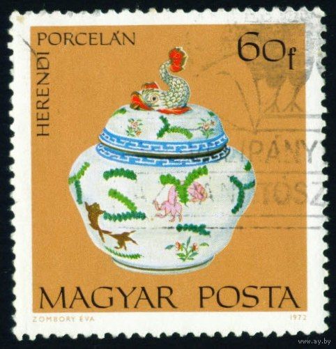Фарфор Херенд Венгрия 1972 год 1 марка