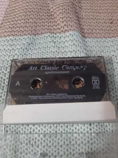 Кассета Чичерина . альбом Течение.