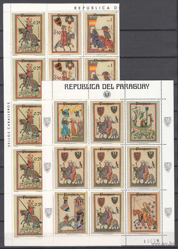 Всадники. Средневековые рыцари. Парагвай. 1984. Сцепка из 5-ти марок в полном листе и малый лист. Michel N 3738-3744 (- е).