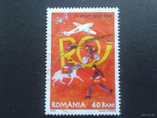 Румыния 2005 рисунок ребенка