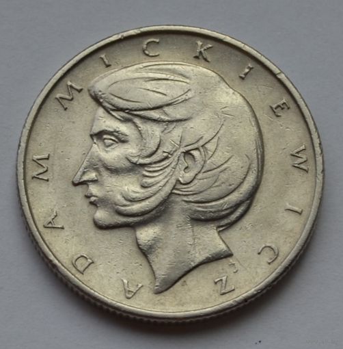 Польша, 10 злотых 1975 г.