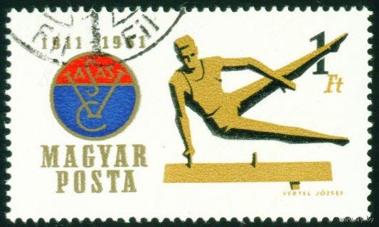 50-летие спортивного клуба Вашаш Венгрия 1961 год 1 марка