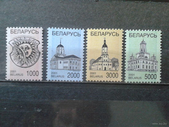 2001 Стандарт** Полная серия