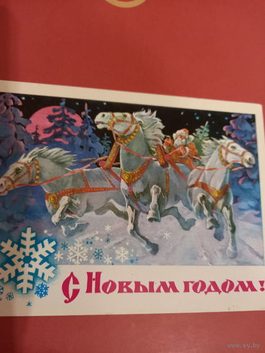 Кецба С Новым годом!