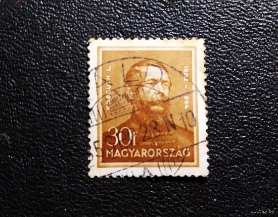 Марка Венгрия 1932 год Стандартный выпуск