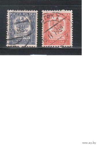 Польша-1935,(Мих.19-20)  гаш. , Служебные марки,(полная серия)