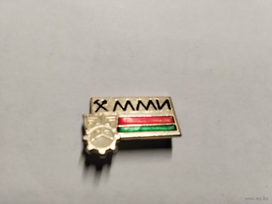 Могилевский машиностроительный институт